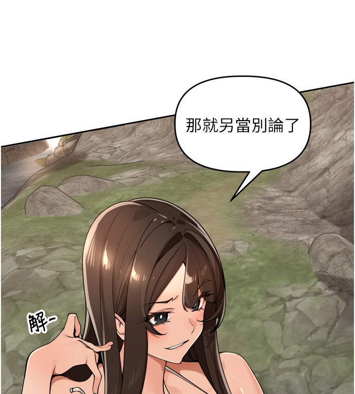 裡長孫子開麥啦第40話-溪邊玩水大秀清涼身材