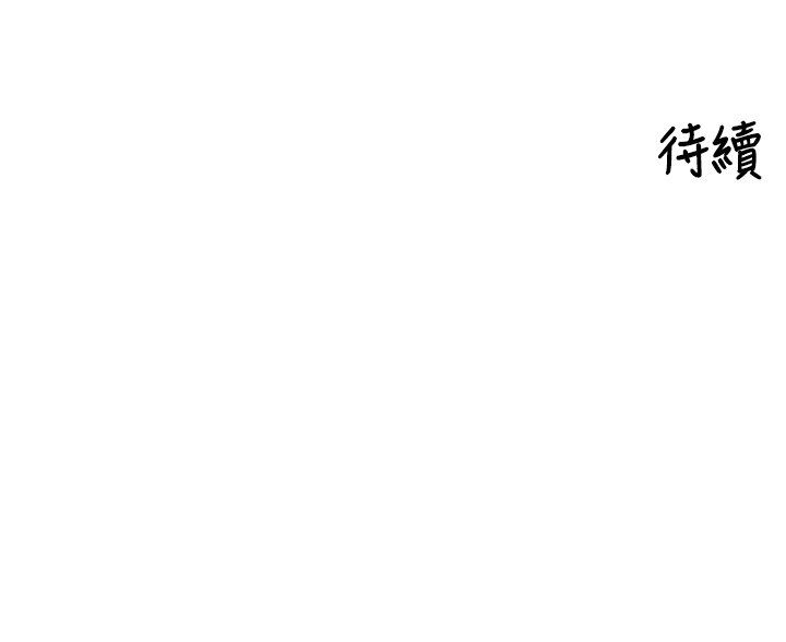 里长孙子开麦啦第40話-溪邊玩水大秀清涼身材