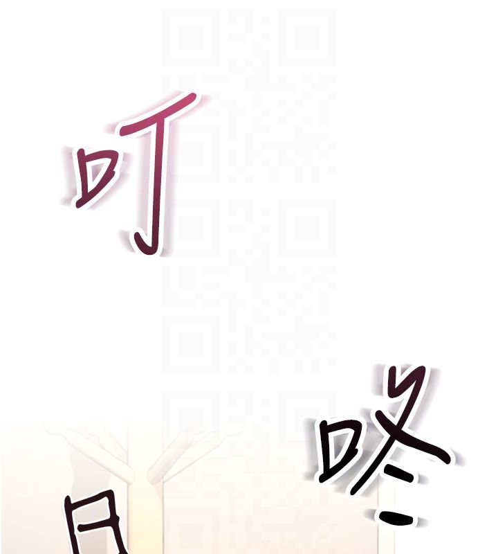 《飞机杯女神连线中》第65话-你的精华更香甜&hearts;