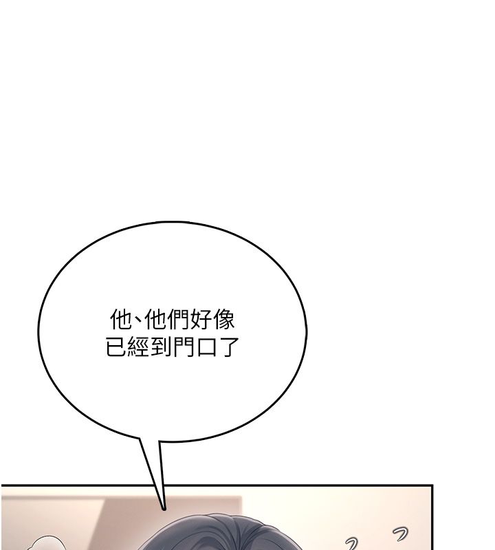 飞机杯女神连线中第65話-你的精華更香甜&hearts;