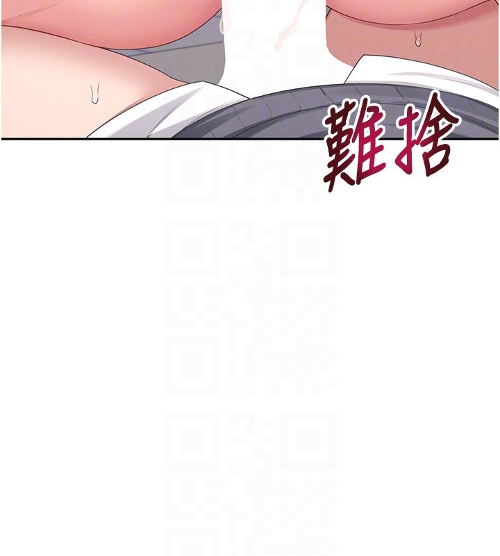 《飞机杯女神连线中》第65话-你的精华更香甜&hearts;