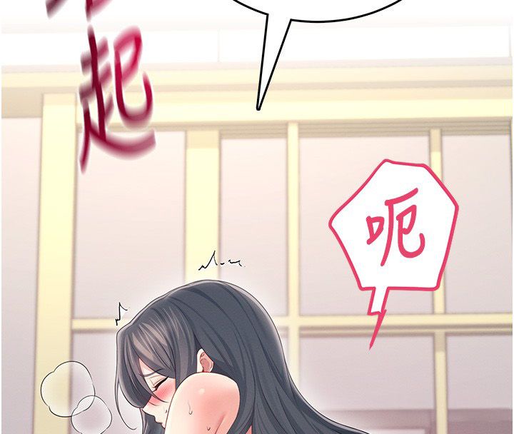 飞机杯女神连线中第65話-你的精華更香甜♥