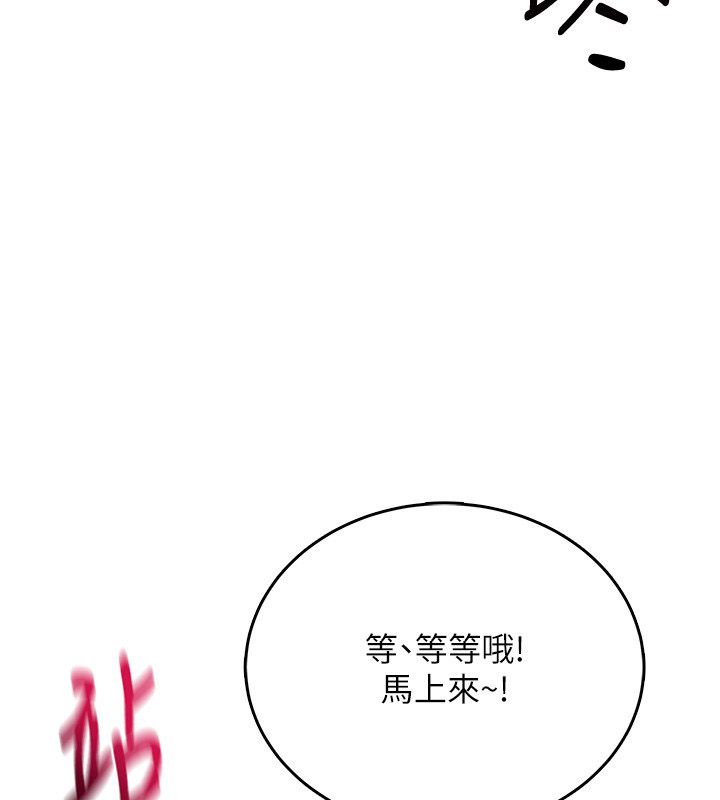 飞机杯女神连线中第65話-你的精華更香甜&hearts;