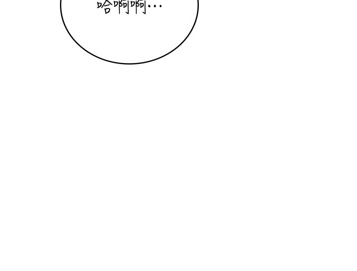 飞机杯女神连线中第65話-你的精華更香甜&hearts;