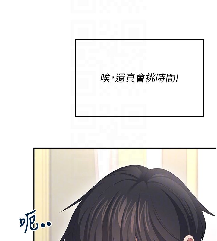 飞机杯女神连线中第65話-你的精華更香甜&hearts;