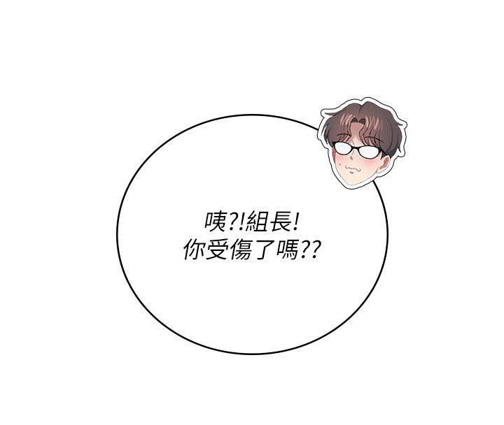飞机杯女神连线中第65話-你的精華更香甜&hearts;