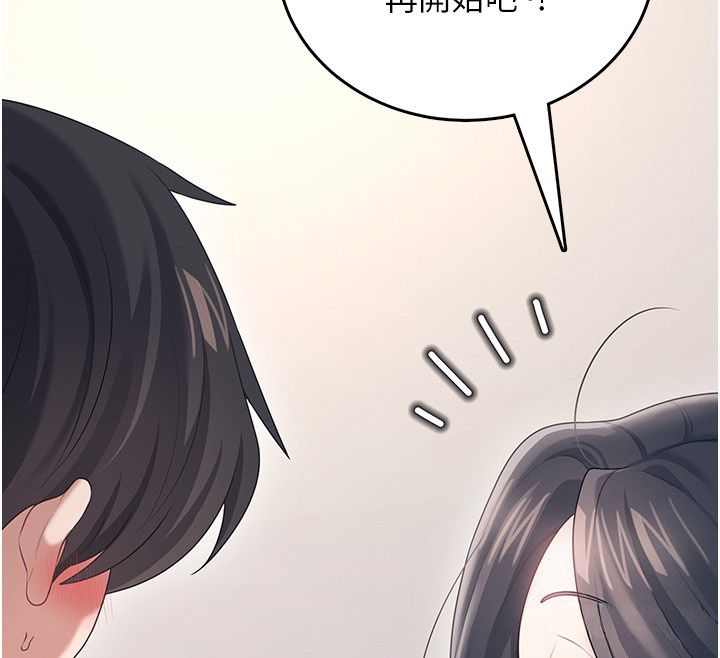 飞机杯女神连线中第65話-你的精華更香甜&hearts;