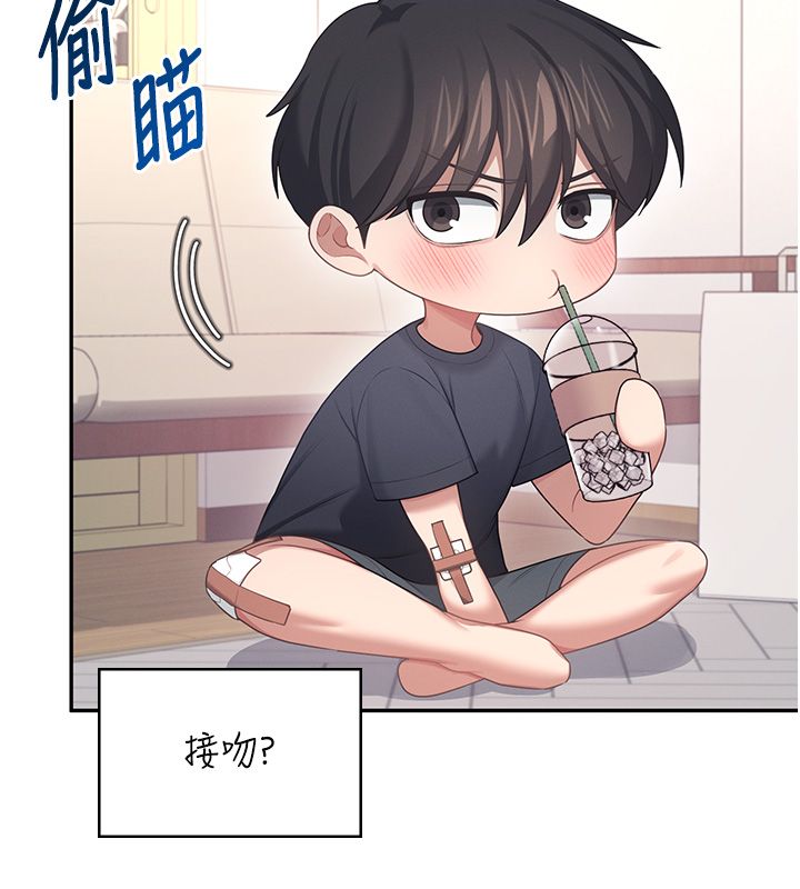 飞机杯女神连线中第65話-你的精華更香甜&hearts;