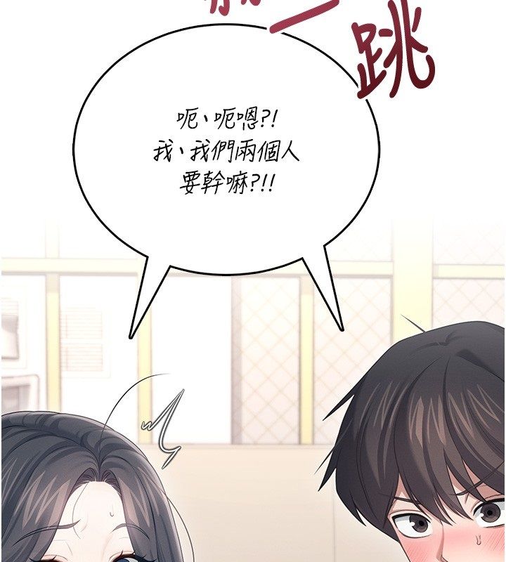 飞机杯女神连线中第65話-你的精華更香甜&hearts;
