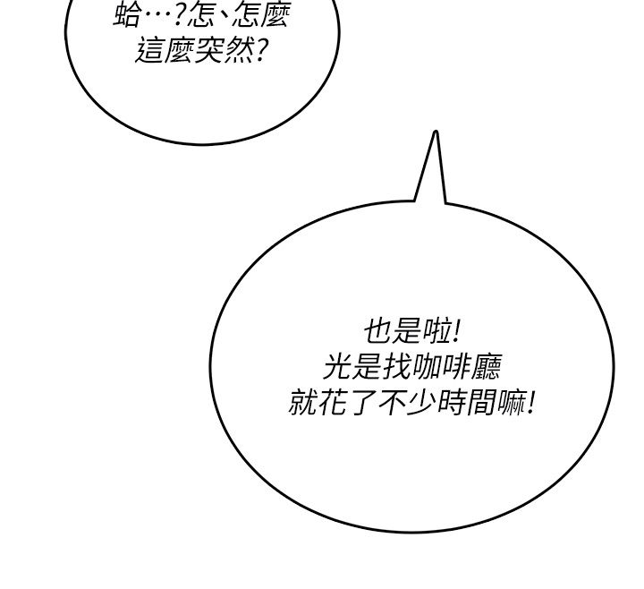 飞机杯女神连线中第65話-你的精華更香甜&hearts;
