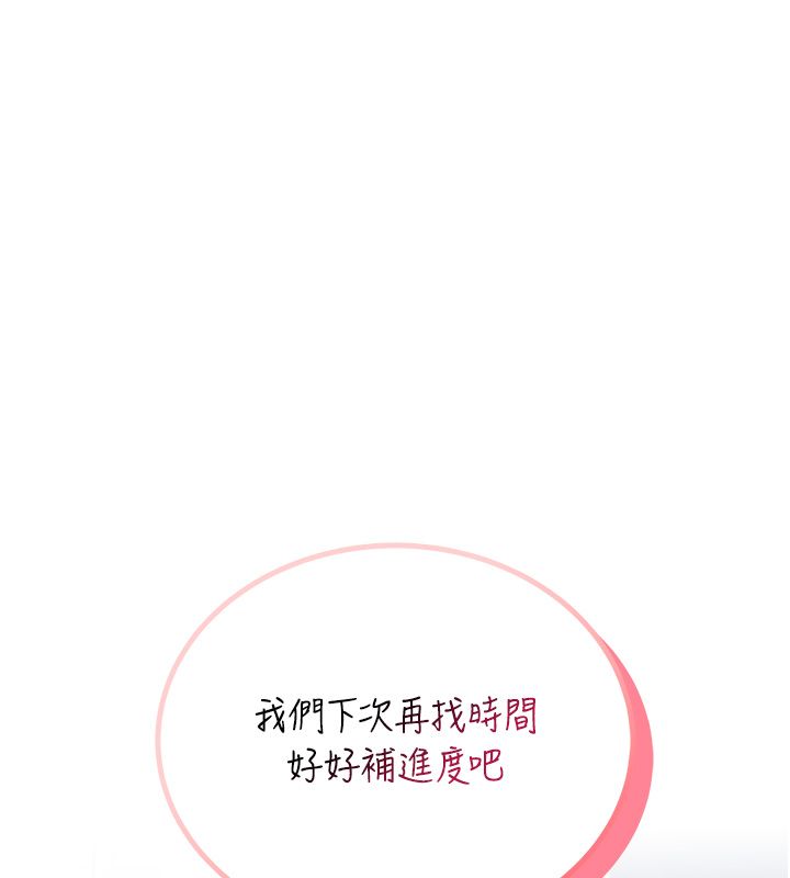 飞机杯女神连线中第65話-你的精華更香甜&hearts;
