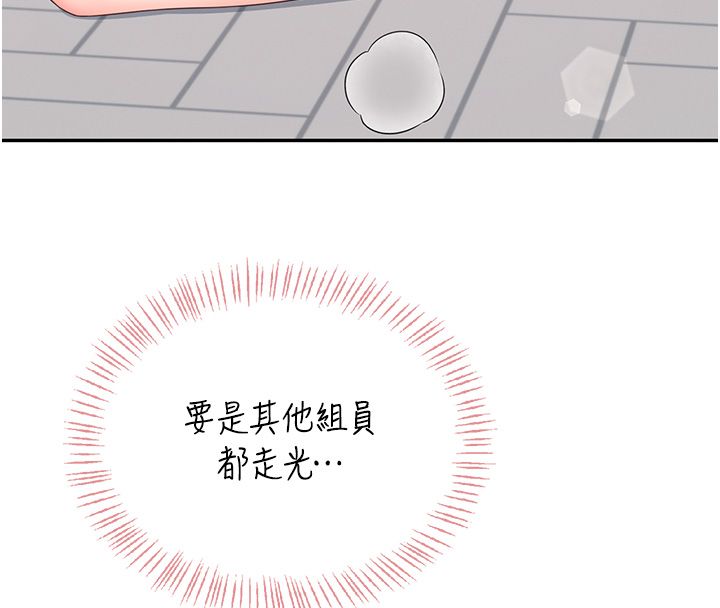 飞机杯女神连线中第65話-你的精華更香甜&hearts;
