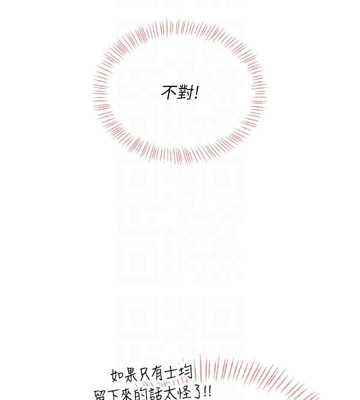 飞机杯女神连线中第65話-你的精華更香甜&hearts;