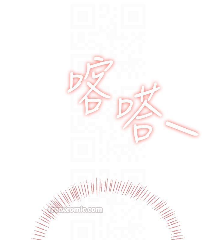 飞机杯女神连线中第65話-你的精華更香甜&hearts;