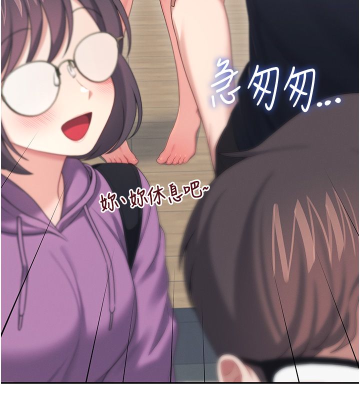 飞机杯女神连线中第65話-你的精華更香甜&hearts;