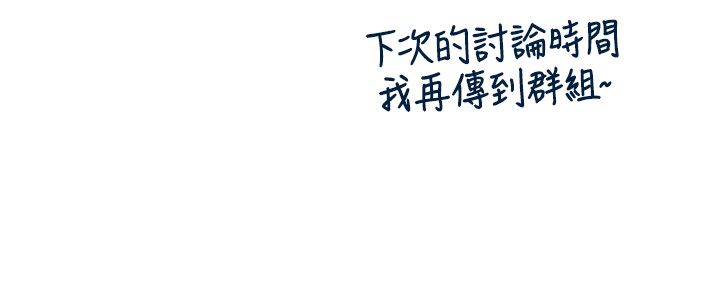 飞机杯女神连线中第65話-你的精華更香甜&hearts;