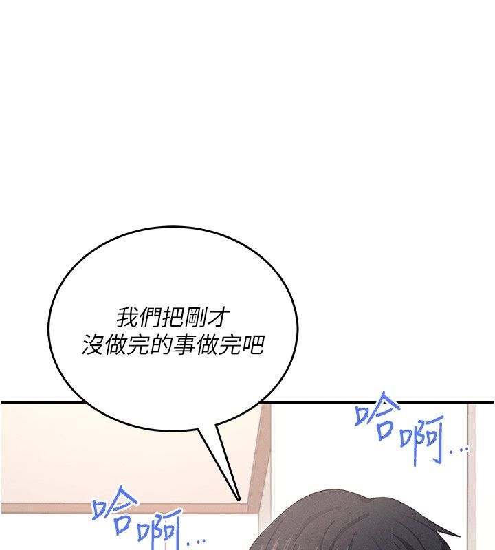 飞机杯女神连线中第65話-你的精華更香甜&hearts;