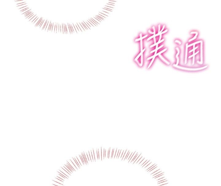 飞机杯女神连线中第65話-你的精華更香甜&hearts;