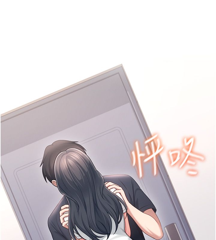 飛機盃女神連線中第65話-你的精華更香甜&hearts;