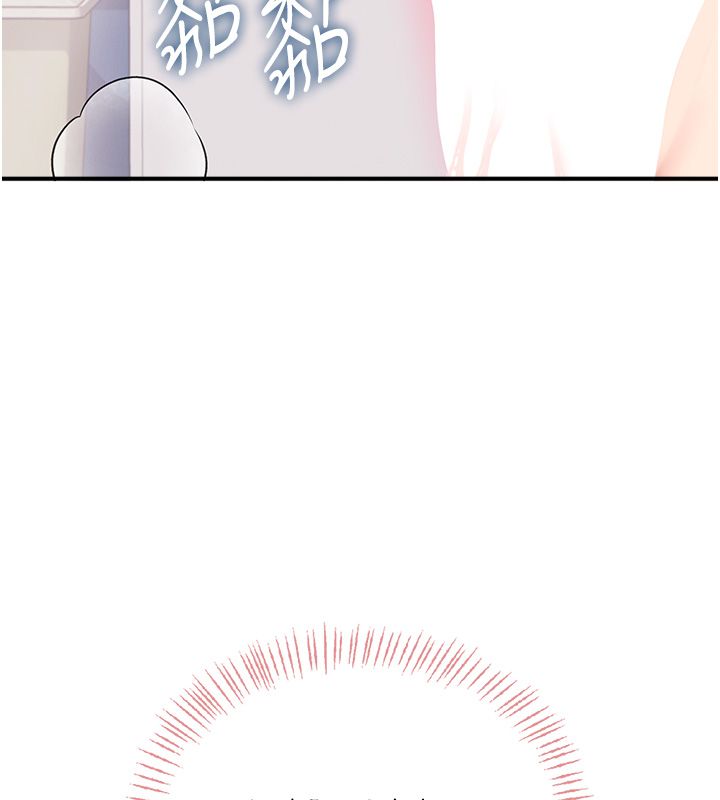 飞机杯女神连线中第65話-你的精華更香甜&hearts;