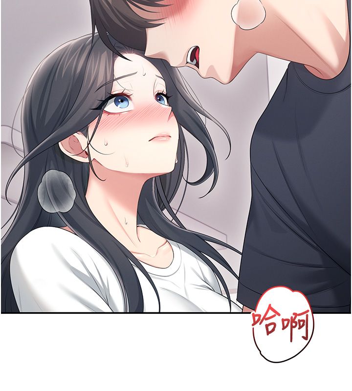 飞机杯女神连线中第65話-你的精華更香甜&hearts;