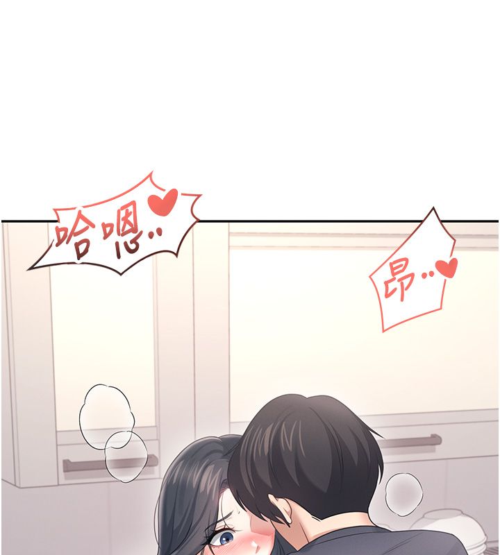飞机杯女神连线中第65話-你的精華更香甜&hearts;