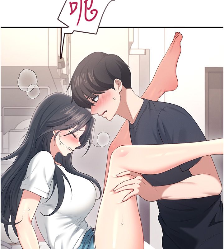 飞机杯女神连线中第65話-你的精華更香甜&hearts;