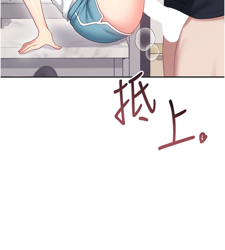 飞机杯女神连线中第65話-你的精華更香甜&hearts;