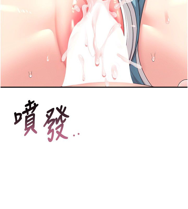 飞机杯女神连线中第65話-你的精華更香甜&hearts;