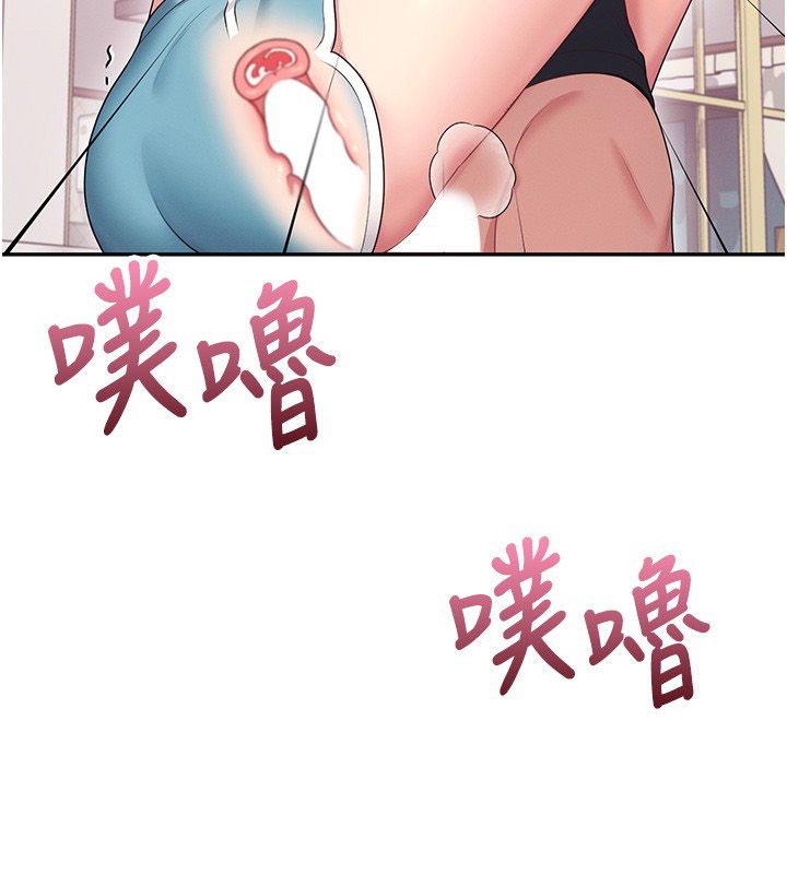 《飞机杯女神连线中》第65话-你的精华更香甜&hearts;