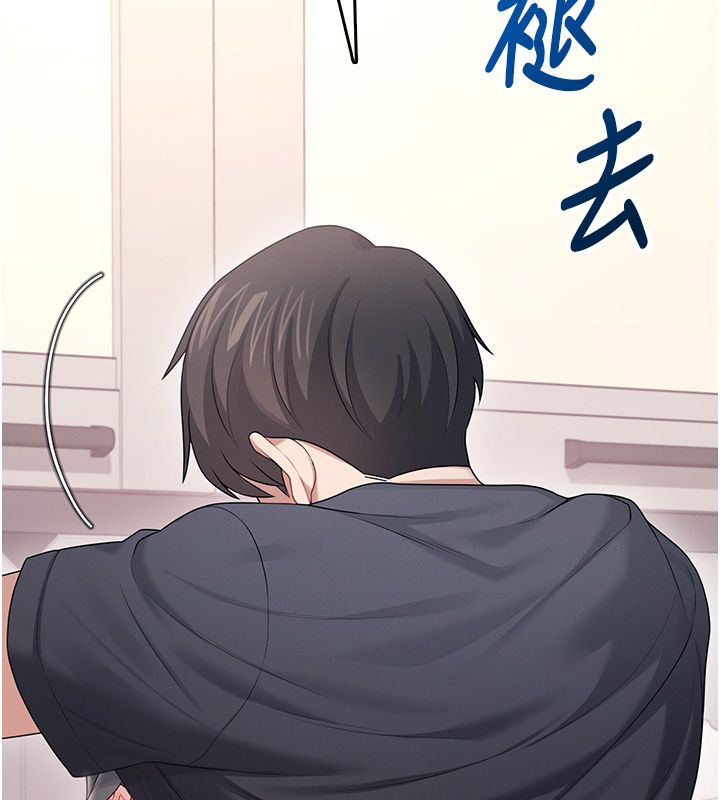 飞机杯女神连线中第65話-你的精華更香甜&hearts;