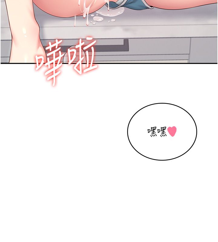 飞机杯女神连线中第65話-你的精華更香甜&hearts;
