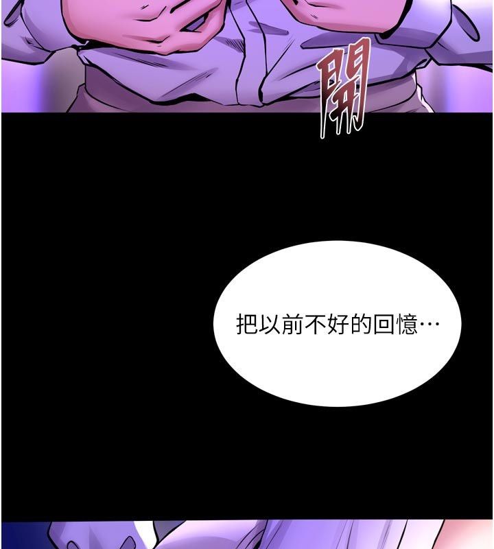 狱火重生第70話-希望你記得我的「好」