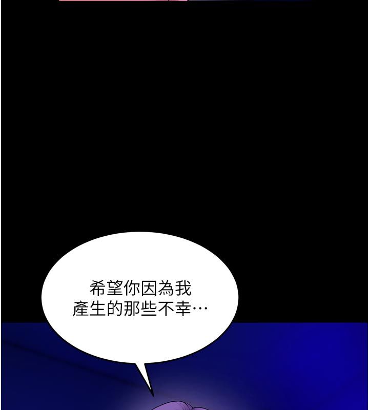 狱火重生第70話-希望你記得我的「好」