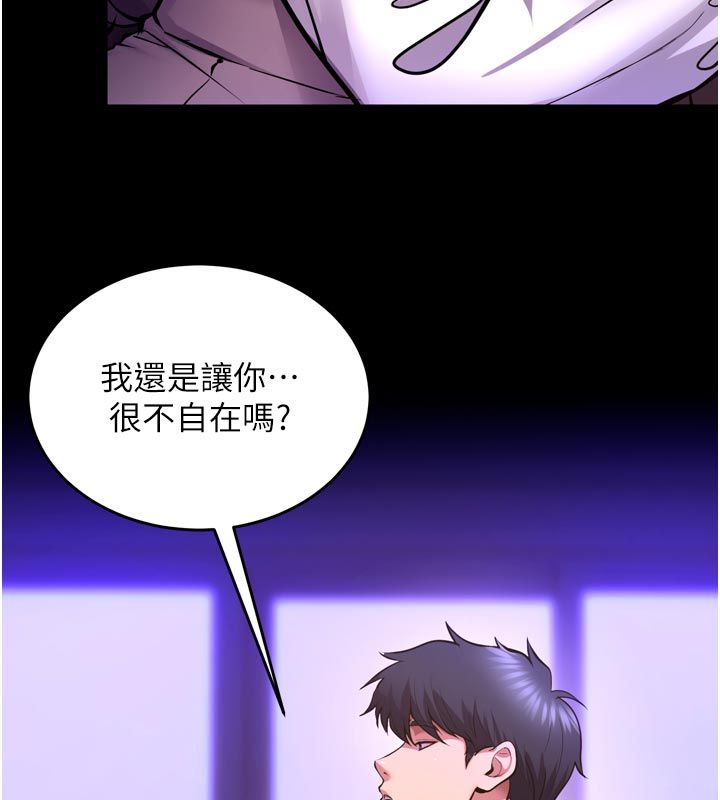狱火重生第70話-希望你記得我的「好」