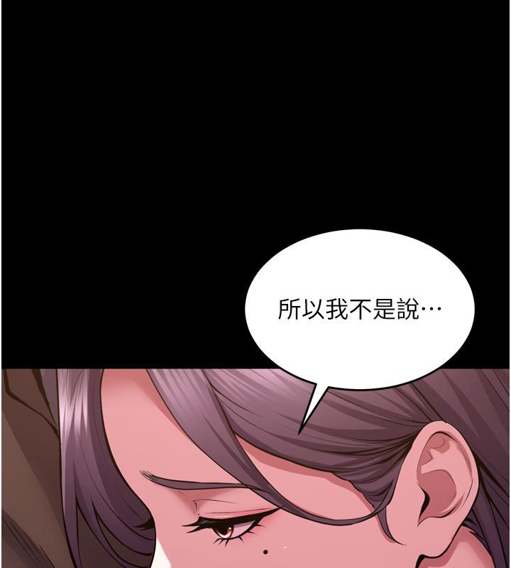 狱火重生第70話-希望你記得我的「好」