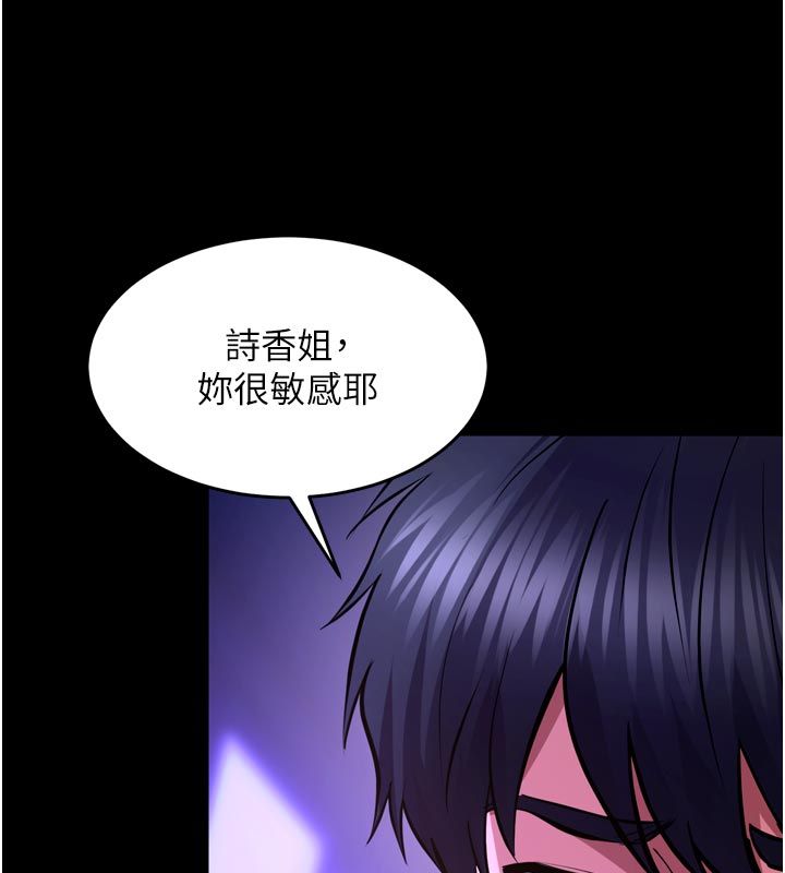 狱火重生第70話-希望你記得我的「好」