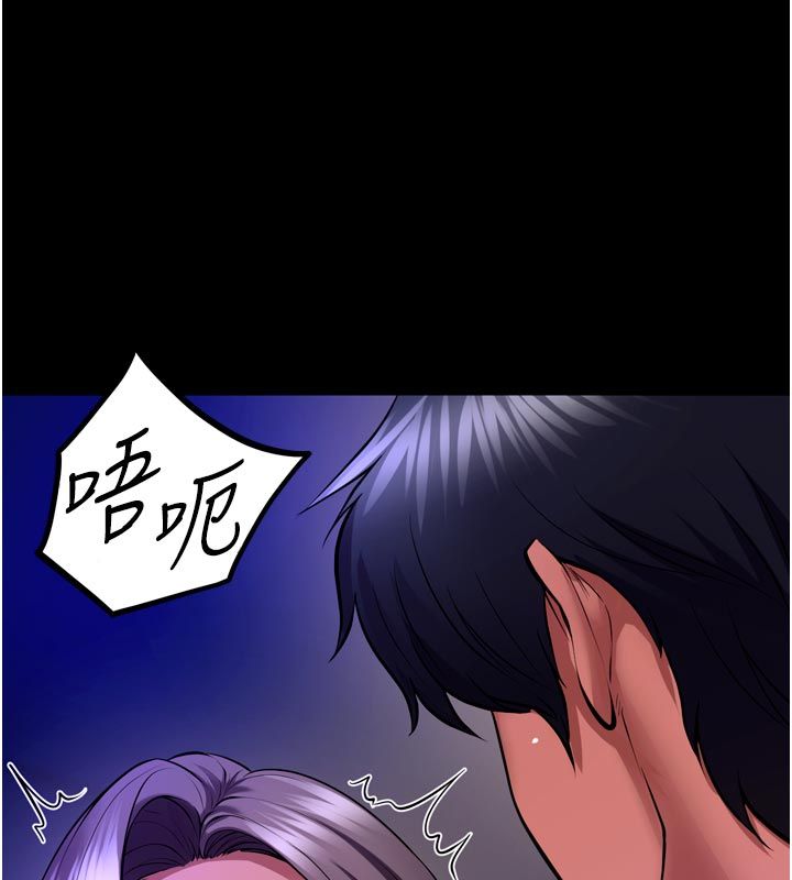 狱火重生第70話-希望你記得我的「好」
