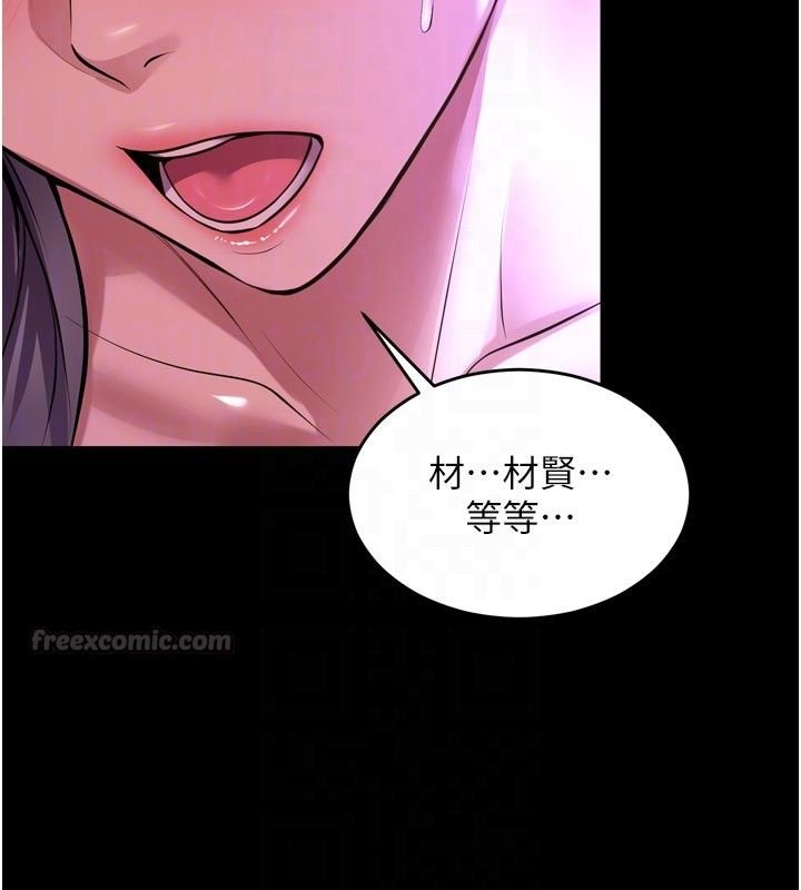 狱火重生第70話-希望你記得我的「好」