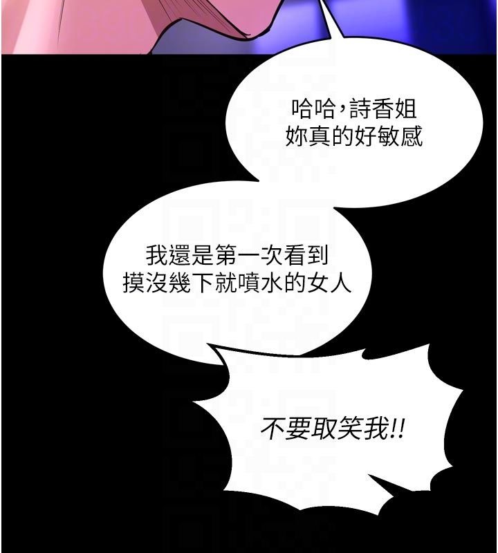 狱火重生第70話-希望你記得我的「好」
