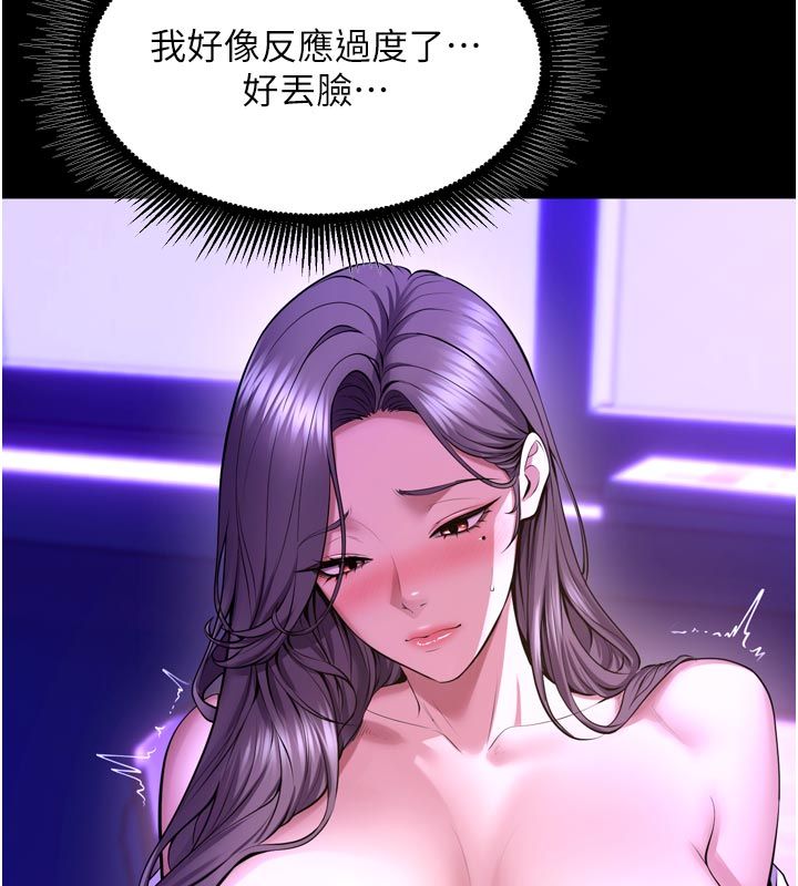 狱火重生第70話-希望你記得我的「好」