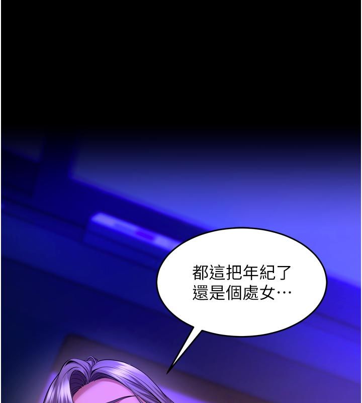 狱火重生第70話-希望你記得我的「好」