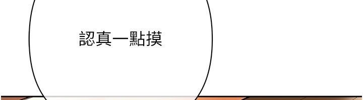 慾债第12話-爬過來我就讓妳口