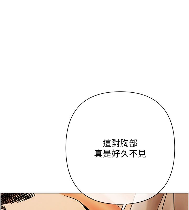 慾债第12話-爬過來我就讓妳口