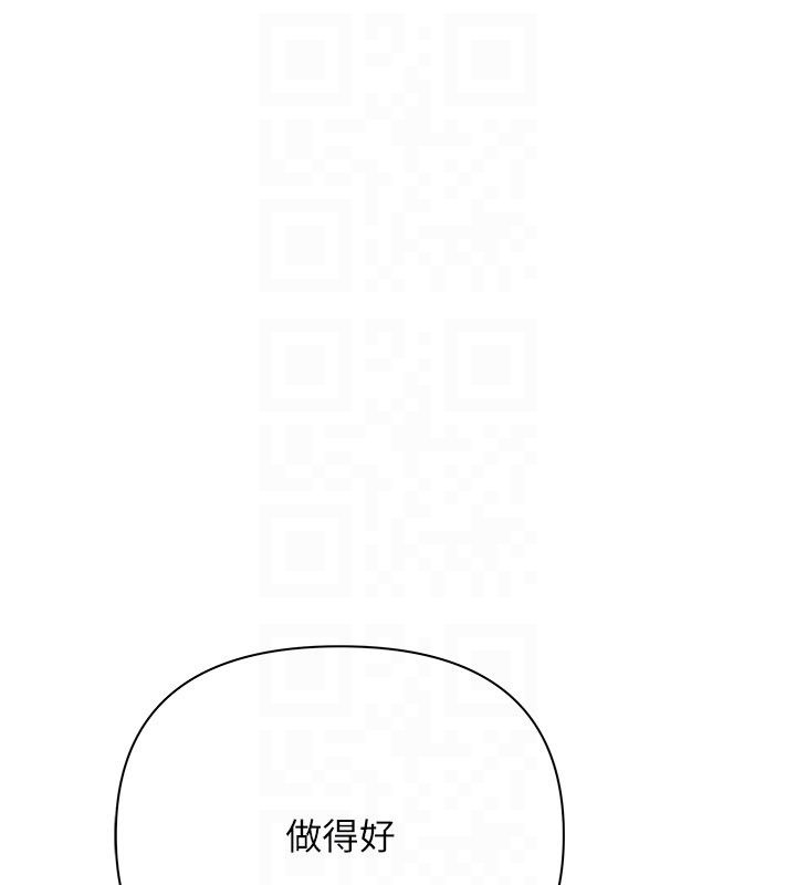 慾债第12話-爬過來我就讓妳口