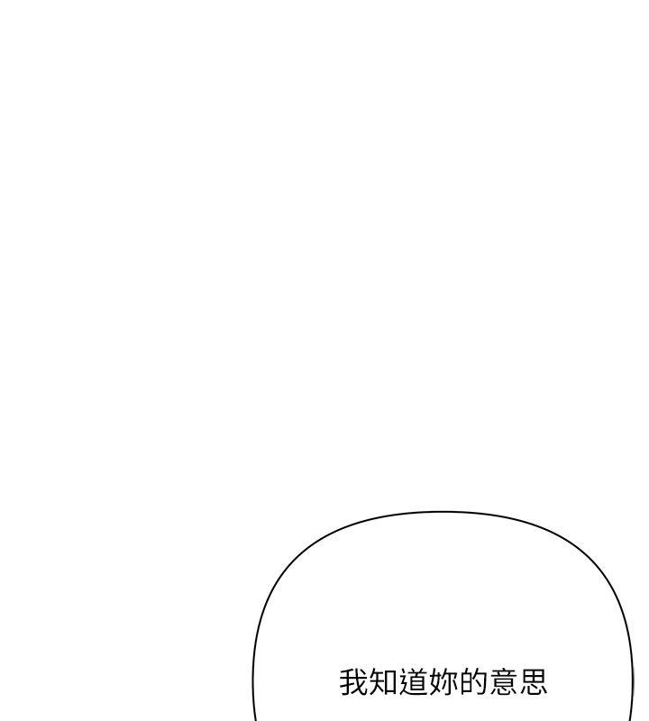 慾债第12話-爬過來我就讓妳口