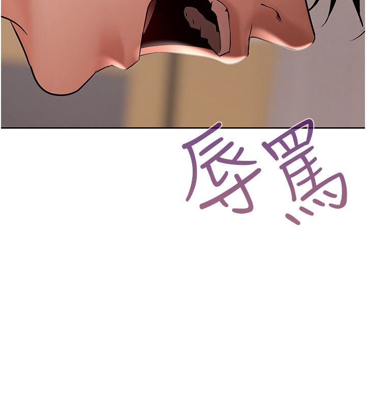 慾债第12話-爬過來我就讓妳口