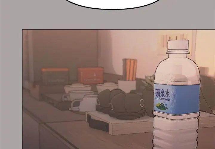 缺德邻居难相处第86話