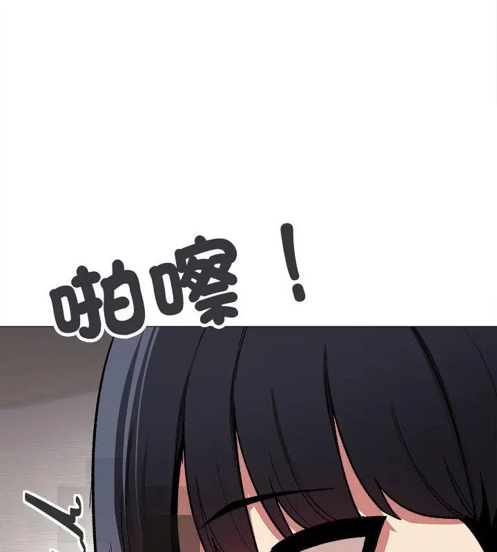 缺德邻居难相处第86話