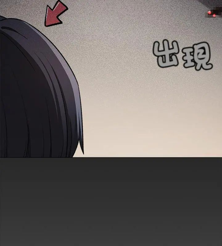 缺德邻居难相处第86話